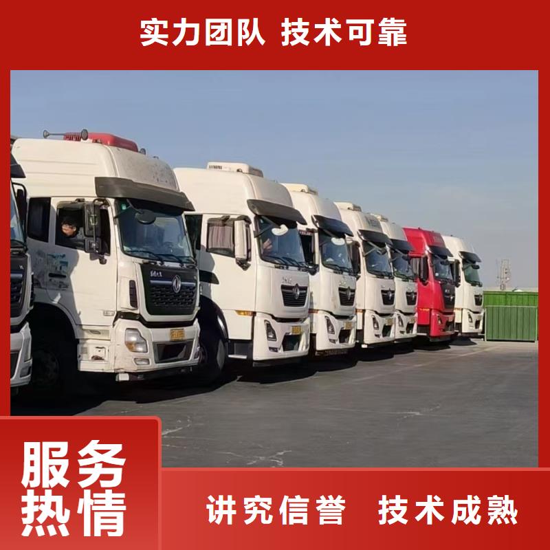 宿迁到农牧运输服务有保障