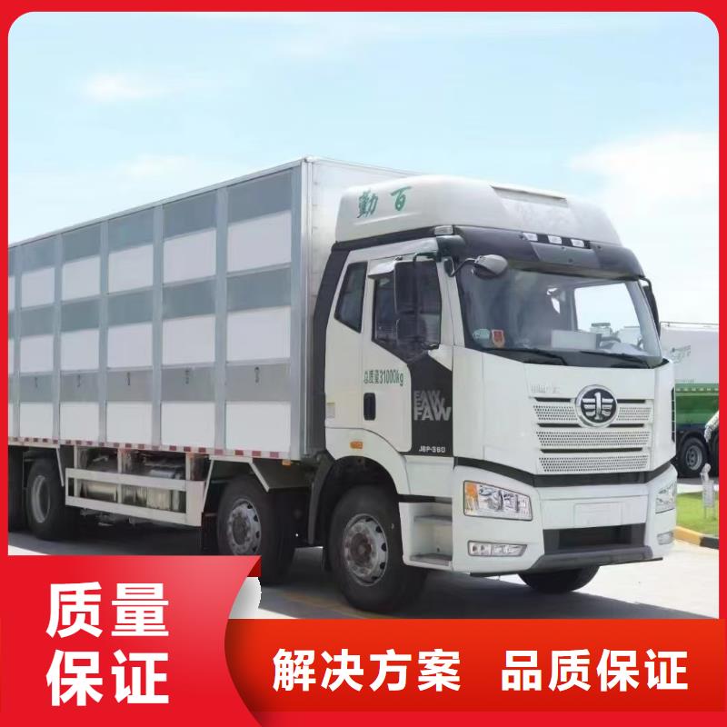 无锡至农牧运输恒温车匠心品质