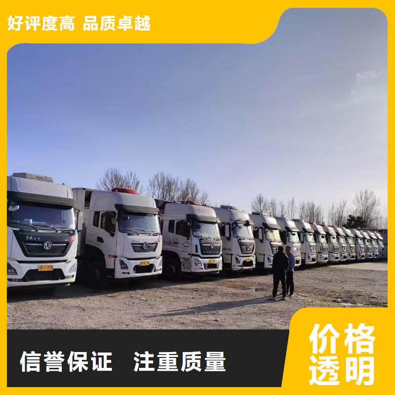 蚌埠到肥猪运输空调车讲究信誉