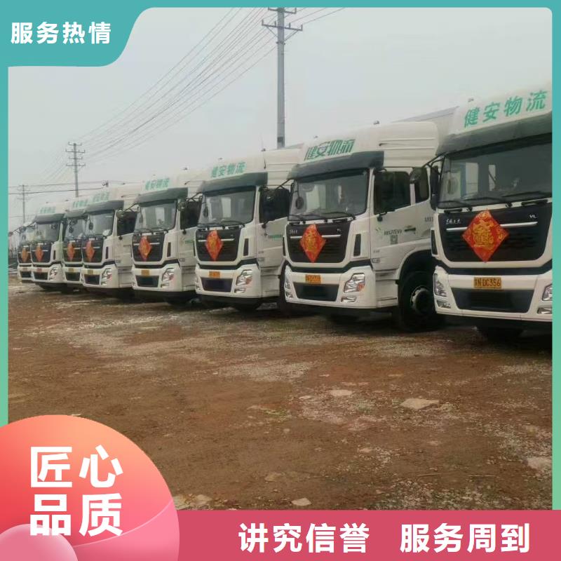 铜陵至活禽运输信誉卓著