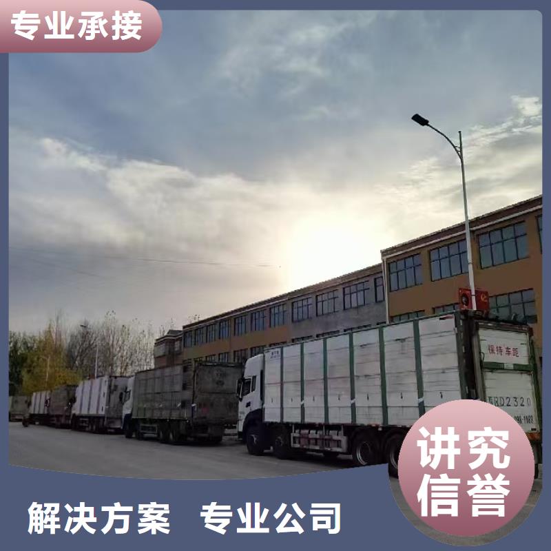宿迁到生猪运输按时到达