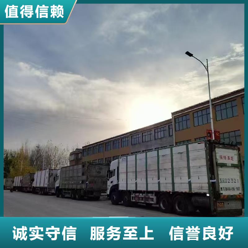 绍兴至肥猪运输恒温车实力团队