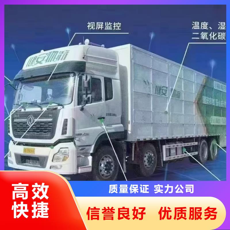烟台到二育运输空调车品质保证