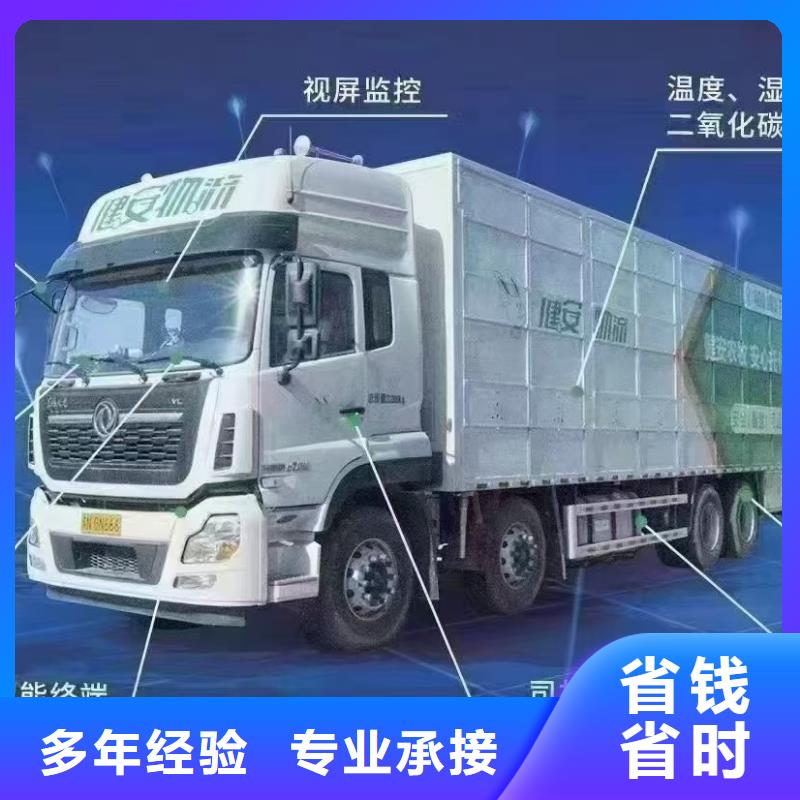扬州至肥猪运输恒温车诚实守信