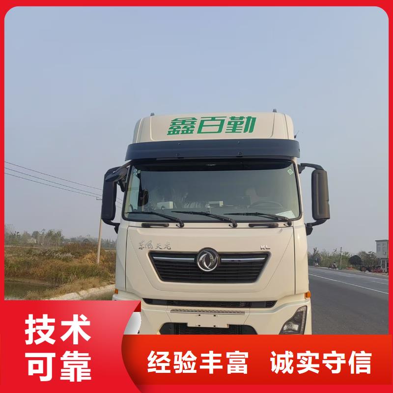 焦作到猪只贸易小心谨慎