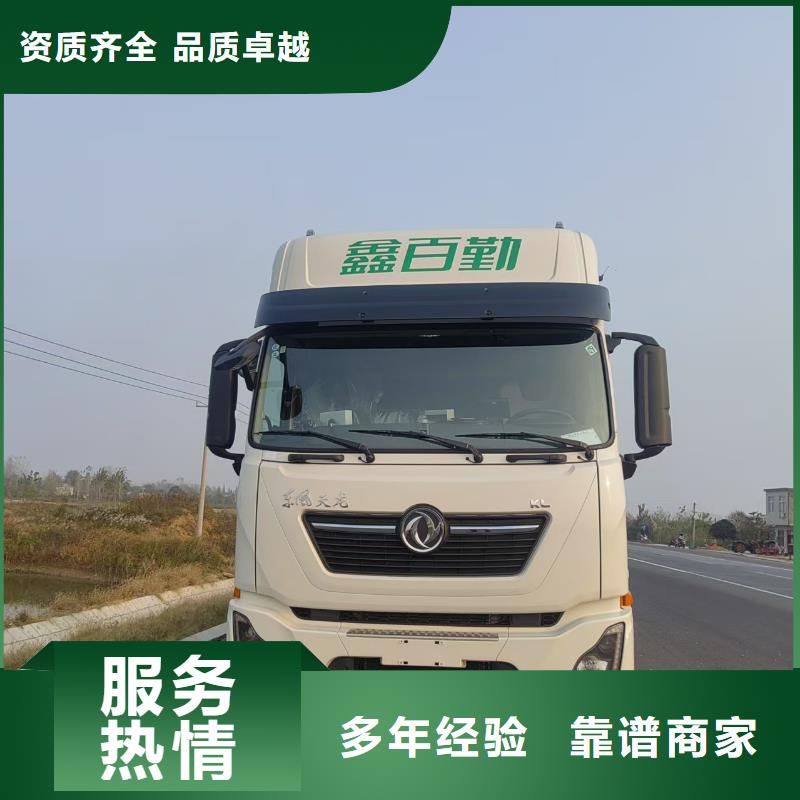 聊城至农牧运输恒温车多年经验