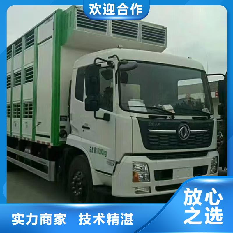 三门峡至猪只贸易环境适宜