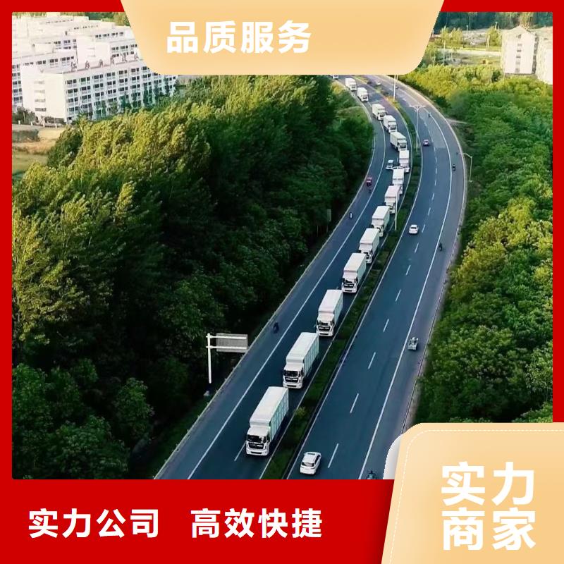 宿州至二育运输恒温车靠谱商家