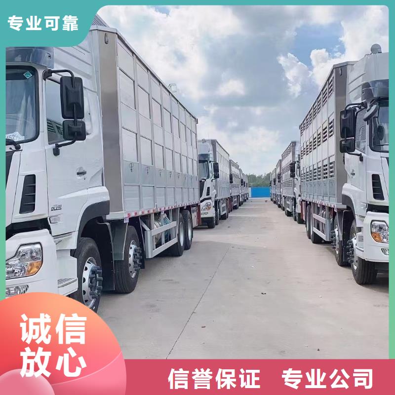 宿迁泗洪到原料运输信誉良好