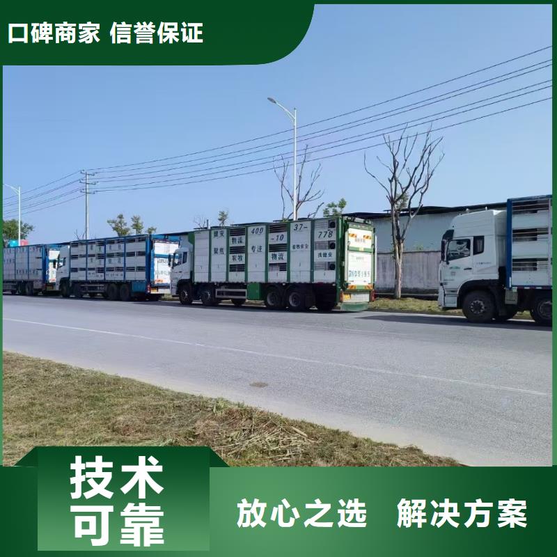 姜堰到二育运输恒温车值得信赖