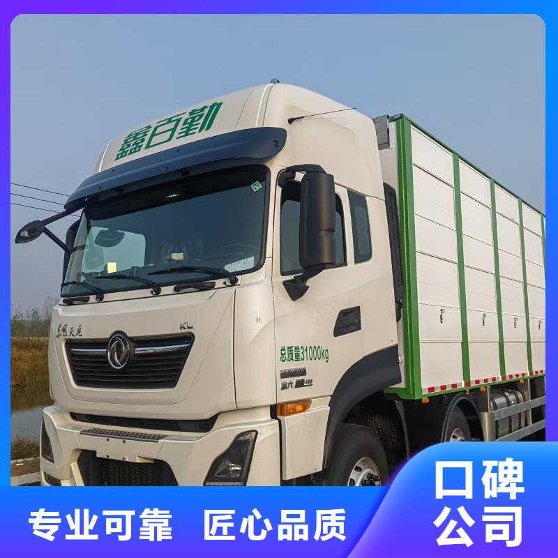 滁州至种猪运输放心省心