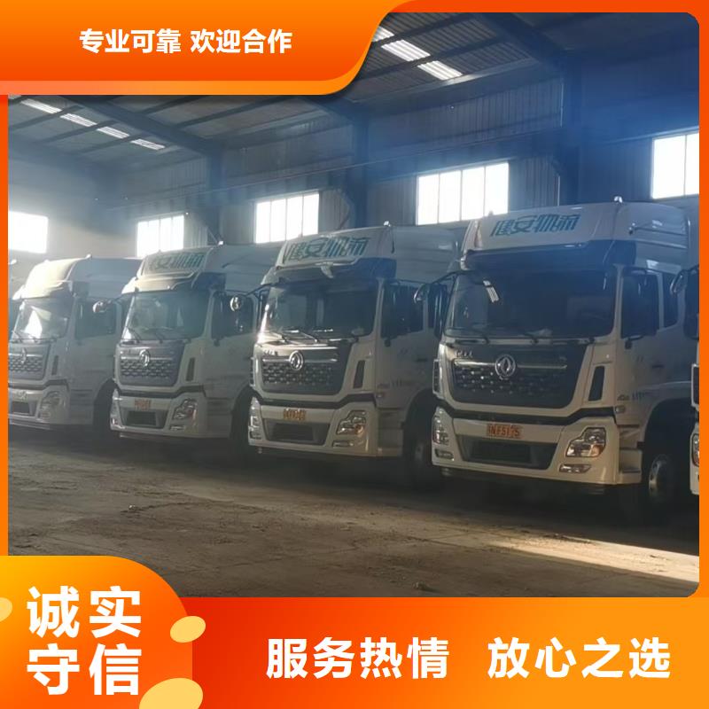 常州至散装料专用车全程呵护