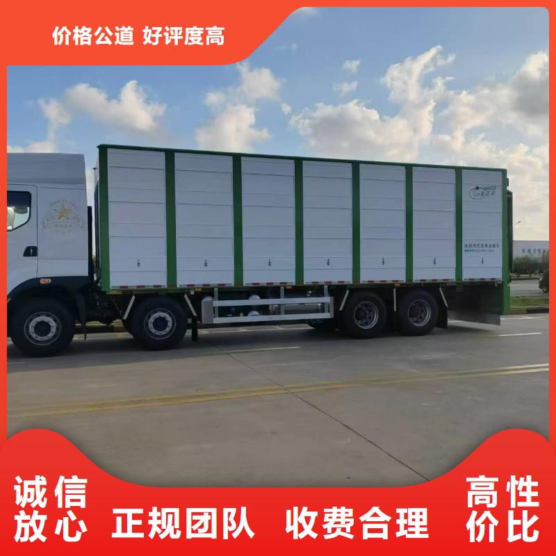 丽水至羊运输专用车平稳