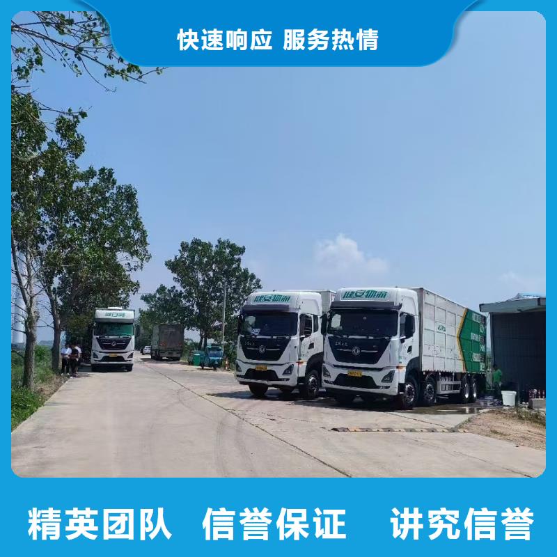 宿迁到活禽运输天天发车