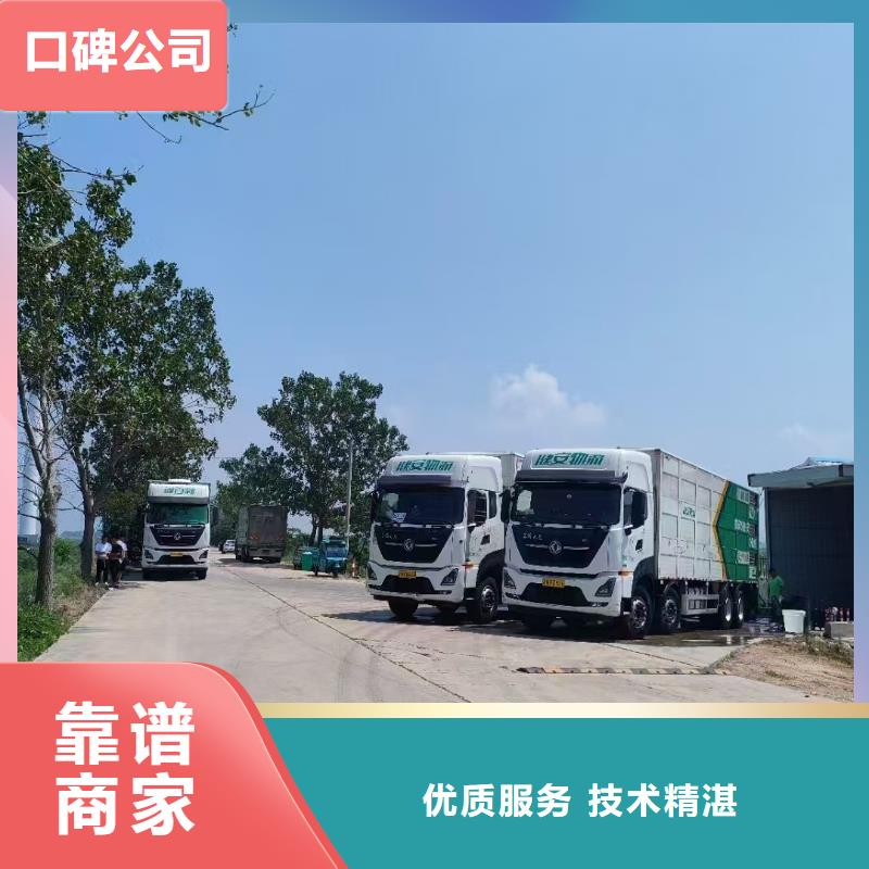 南阳至高栏车肥猪运输实力雄厚