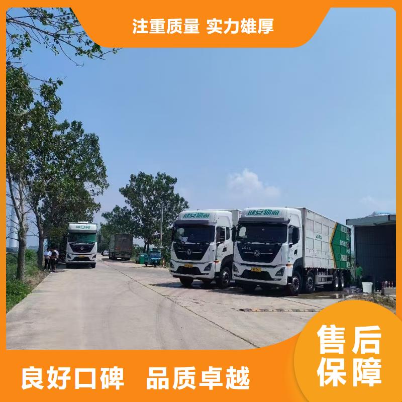 宿迁到活禽运输空调车专业专注
