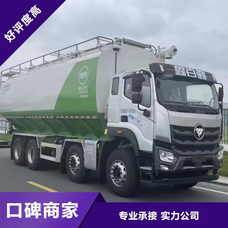 宿迁泗阳到猪只运输专用车可靠