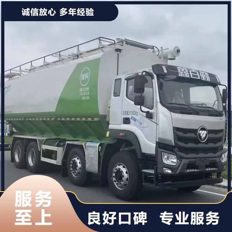 宿迁沭阳到羊运输优质