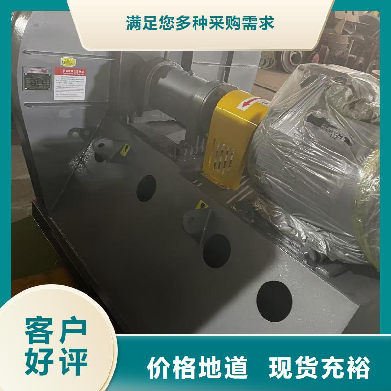 LFSR150增压风机信誉有保证2025实时更新(今日/新闻)复合肥专用尾气风机