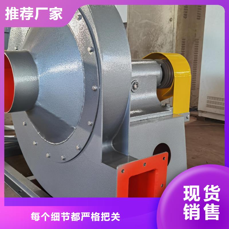 6-51离心通风机氧化风机生产型2025实时更新(今日/新闻)冷却风机