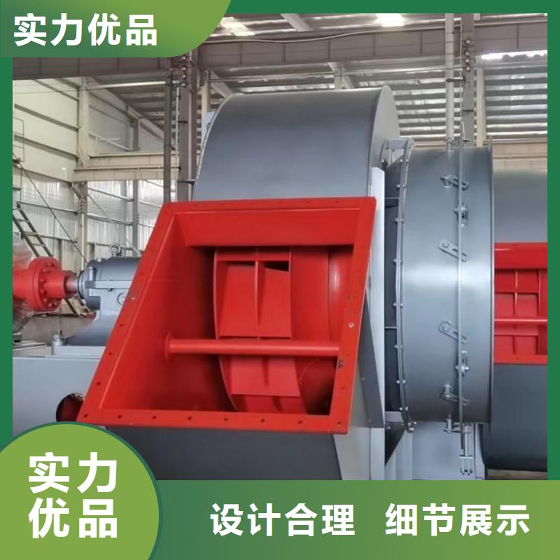 LFSR300离心鼓风机厂家直发2025已更新(今日/动态)硫化床锅炉风机