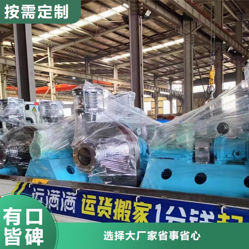 D100-61-1.5罗茨风机工期短快2025已更新(今日/批发)硫化风机