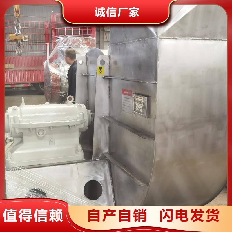 4-72型通风机一次风机拥有核心技术优势(今日上榜:2025已更新),硫化床锅炉风机
