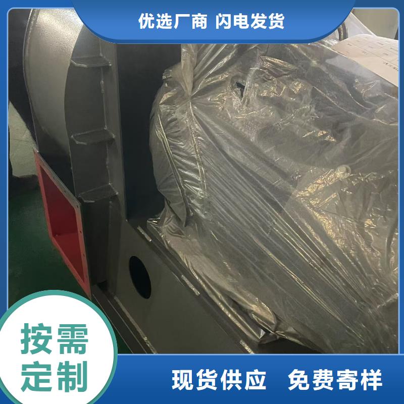 XQIINO5.4A硫化风机无中间商厂家直销2025已更新(今日/观察)炉尾风机