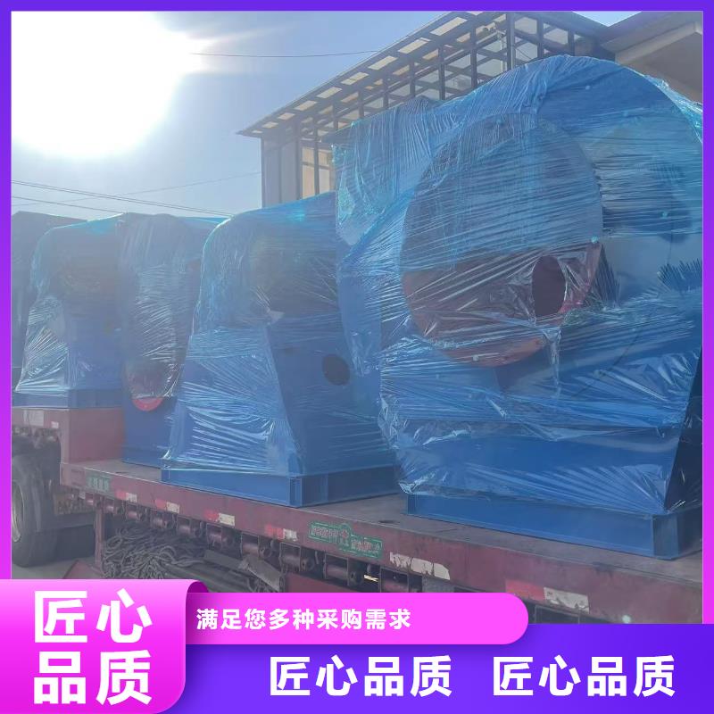 D45-51-1.4环保节能风机品质无所畏惧2025实时更新(今日新闻)焦化专用风机