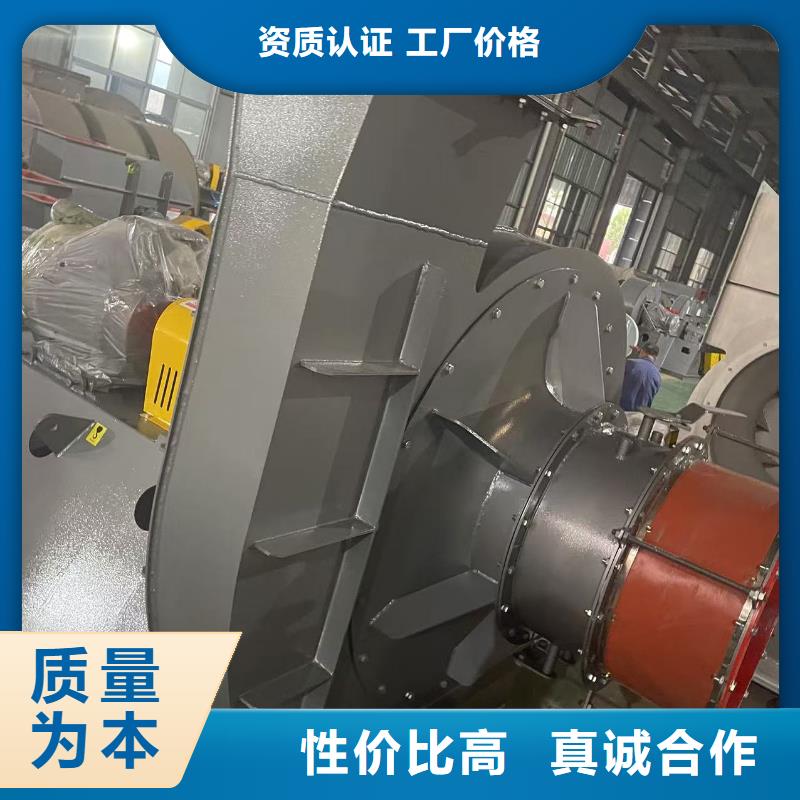 9-26NO6.3C多段式鼓风机优选原材2025实时更新/公司)冷却风机