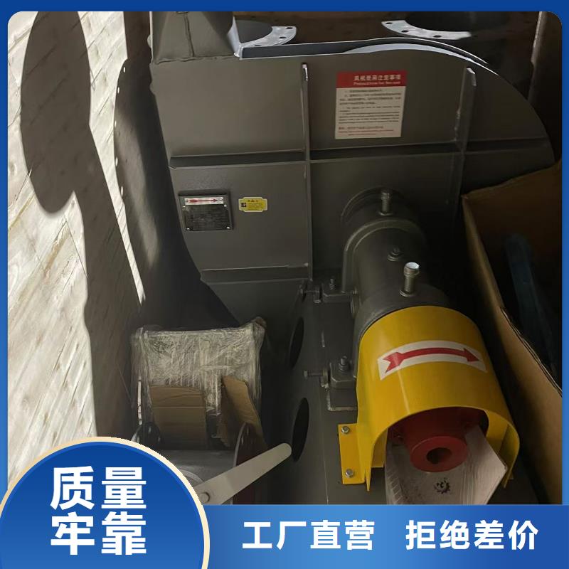 F9-28NO20F助燃风机精工制作2025已更新(今日/访问)返料风机