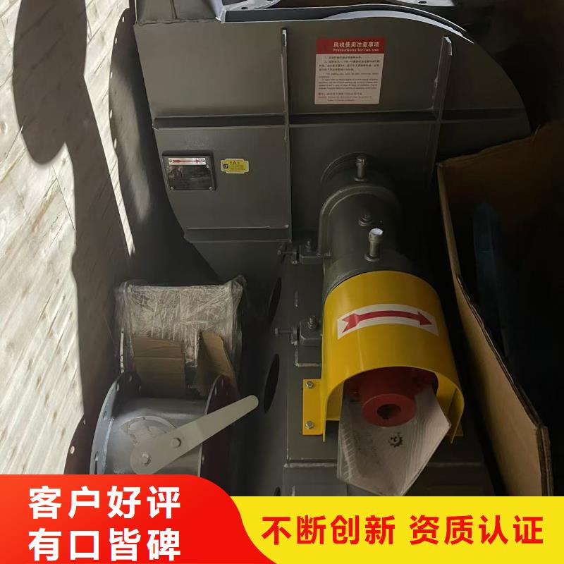 D70-41-1.3一次风机经久耐用2025已更新(今日/资讯)返料风机