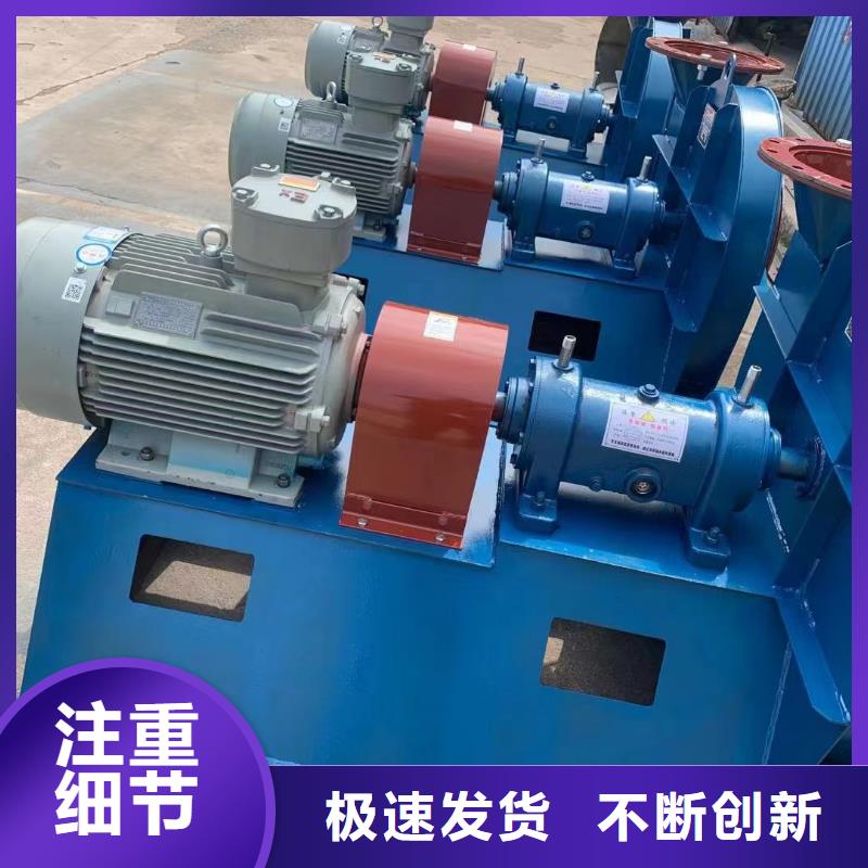 9-19NO5A污水处理专业风机产品细节参数2025已更新(今日/方案)返料风机