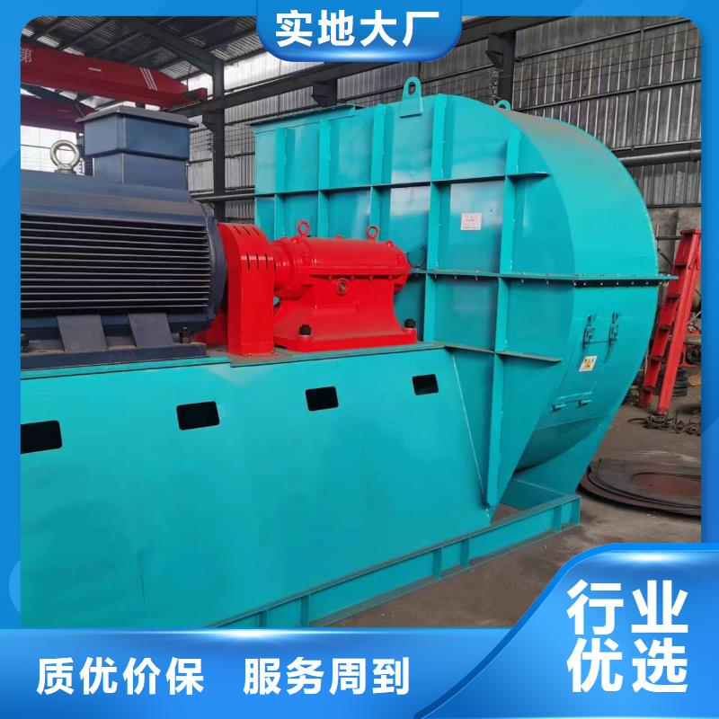 F9-28NO20F助燃风机精工制作2025已更新(今日/访问)返料风机