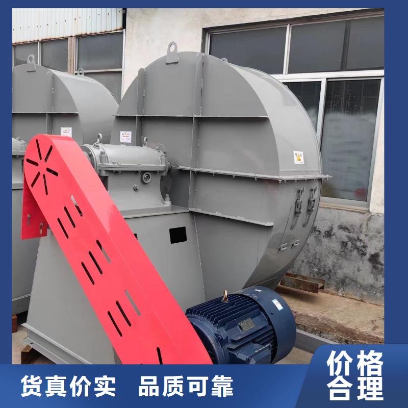 D45-51-1.4环保节能风机品质无所畏惧2025实时更新(今日新闻)焦化专用风机