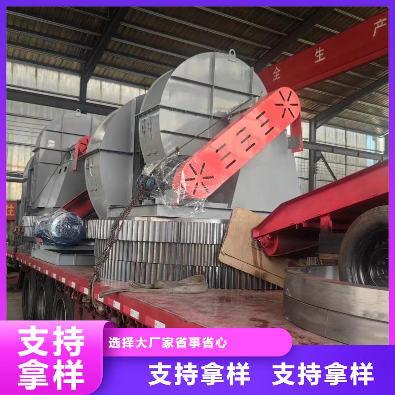 4-736D硫化风机今日2025实时更新(今日新闻)复合肥专用尾气风机