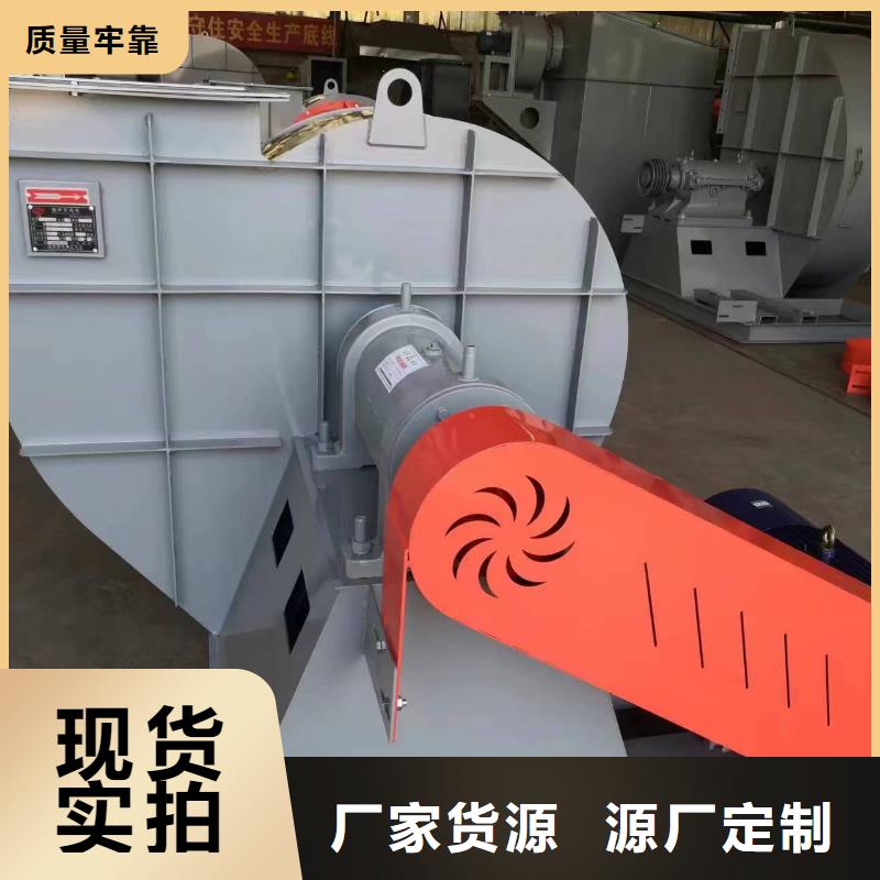 D55-51-1.4硫化床锅炉风机直销厂家2025实时更新/公司)厂家批发价