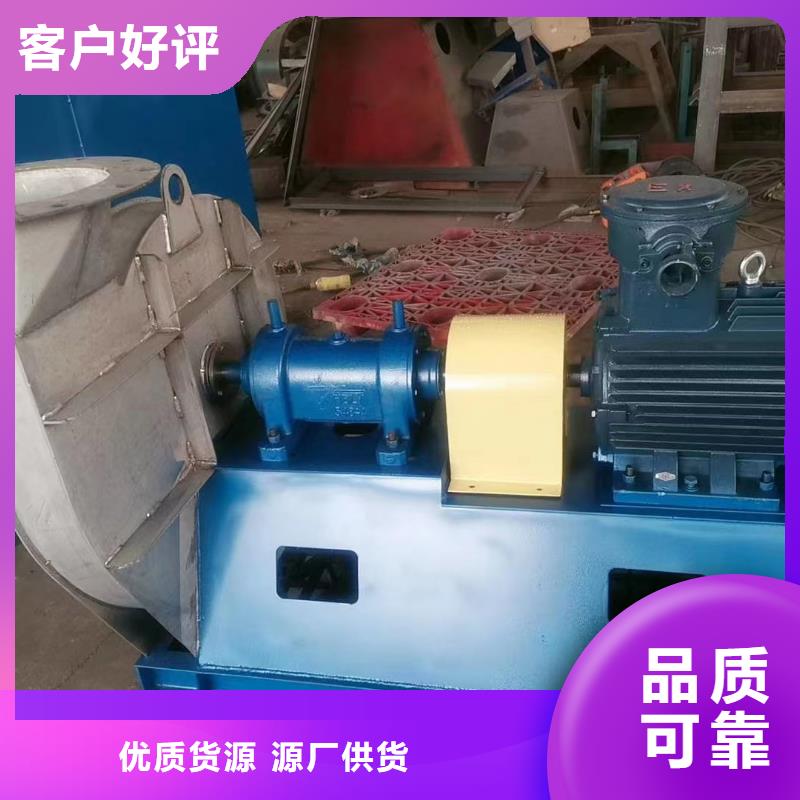 D40-61-1.5造纸专用风机源头厂家来图2025实时更新今日行情氧化风机