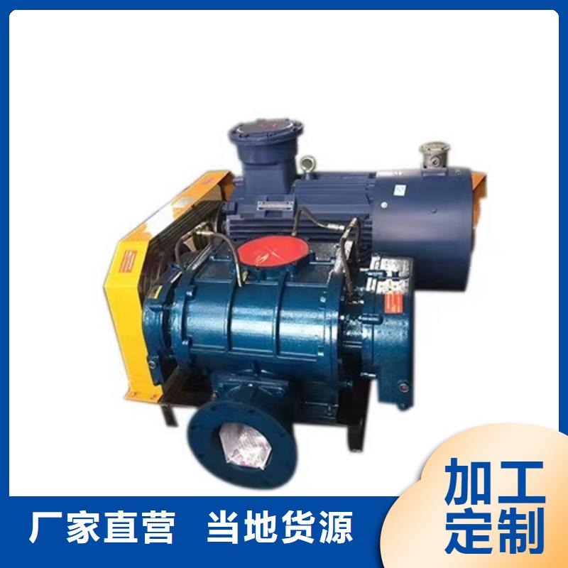 LFRRF350污水处理专业风机畅销当地2025已更新(今日/观察)供应商