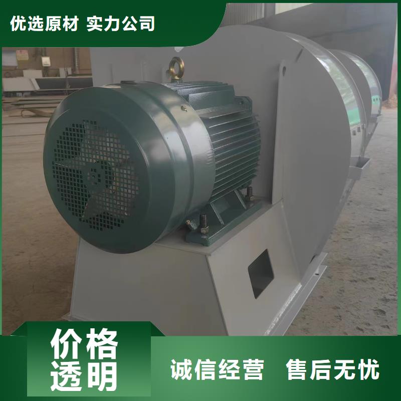 TX8-04环保节能风机质优价保(服务周到!2025已更新)厂家批发价