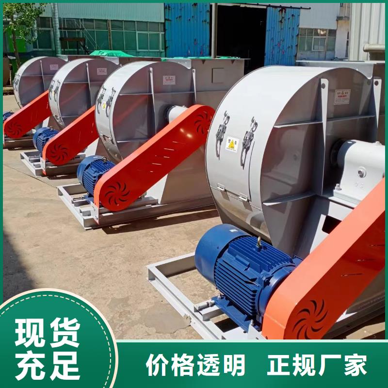 Y4-2*73NO28F硫化风机用品质赢得客户信赖2025实时更新今日/冷却风机