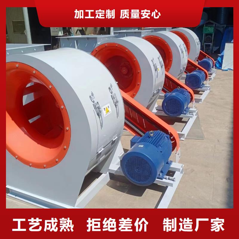 LFSR150增压风机信誉有保证2025实时更新(今日/新闻)复合肥专用尾气风机