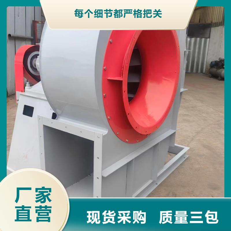 D45-71-1.6山东临沂风机质优价保2025已更新(今日/批发)焦化专用风机