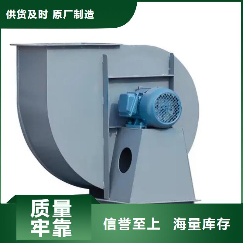 9-19NO5A污水处理专业风机产品细节参数2025已更新(今日/方案)返料风机