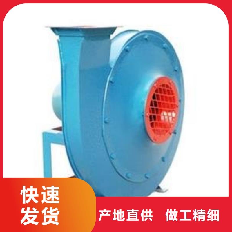 D55-51-1.4硫化床锅炉风机直销厂家2025实时更新/公司)厂家批发价