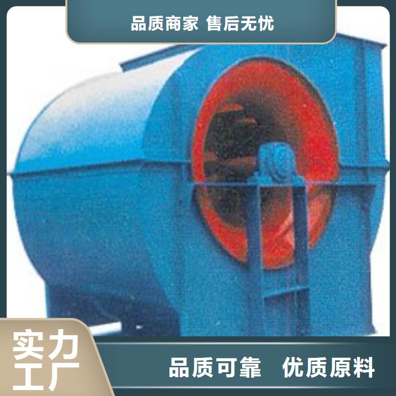 8-39型通风机山东鼓风机助您降低采购成本2025已更新(今日/)焦化专用风机