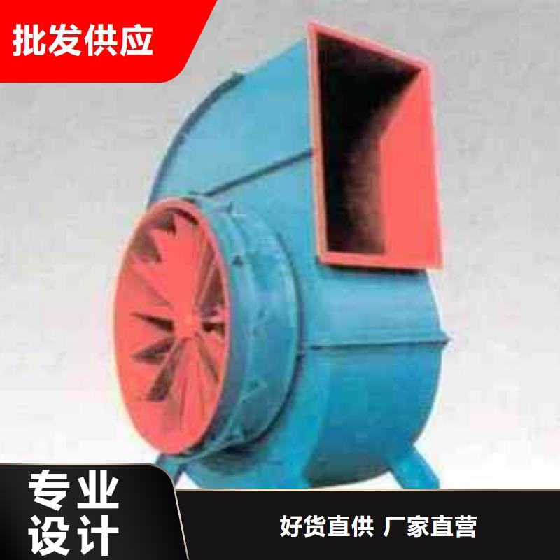 9-262D复合肥风机按需设计(好服务!2025已更新)二次风机