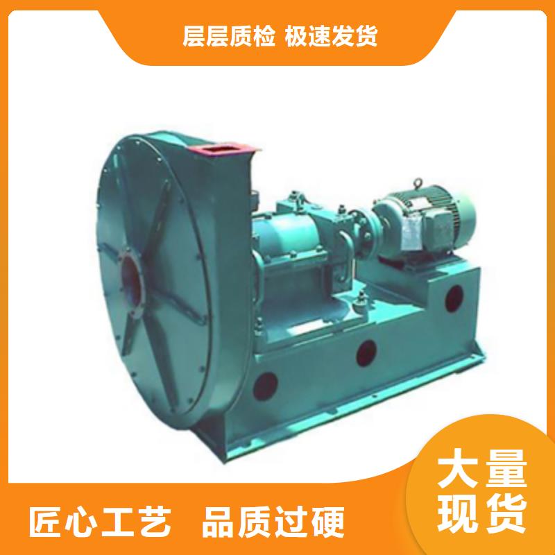 9-19NO5A污水处理专业风机产品细节参数2025已更新(今日/方案)返料风机