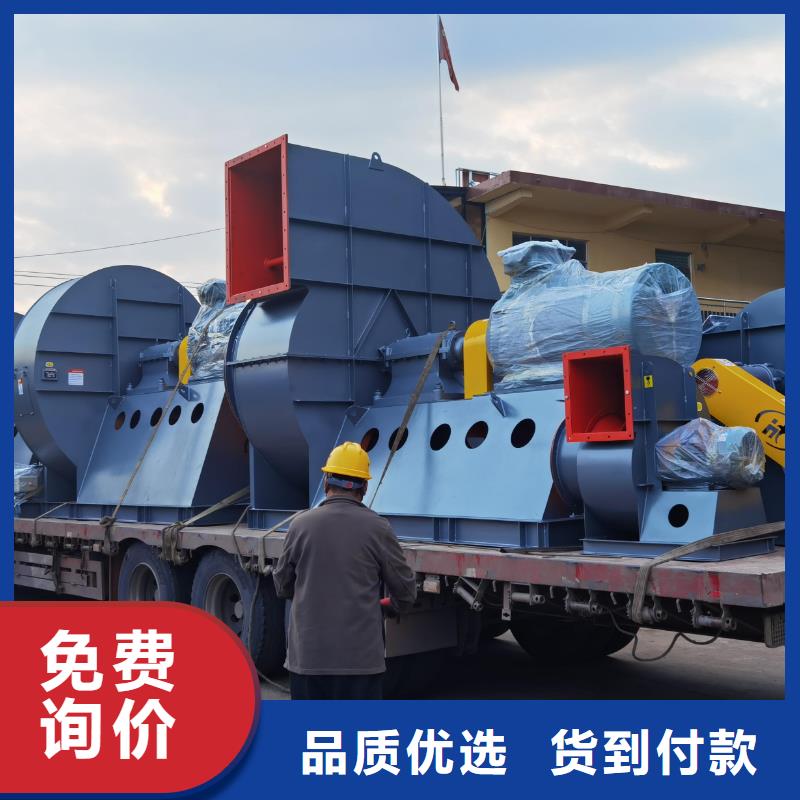 9-19NO5A污水处理专业风机产品细节参数2025已更新(今日/方案)返料风机