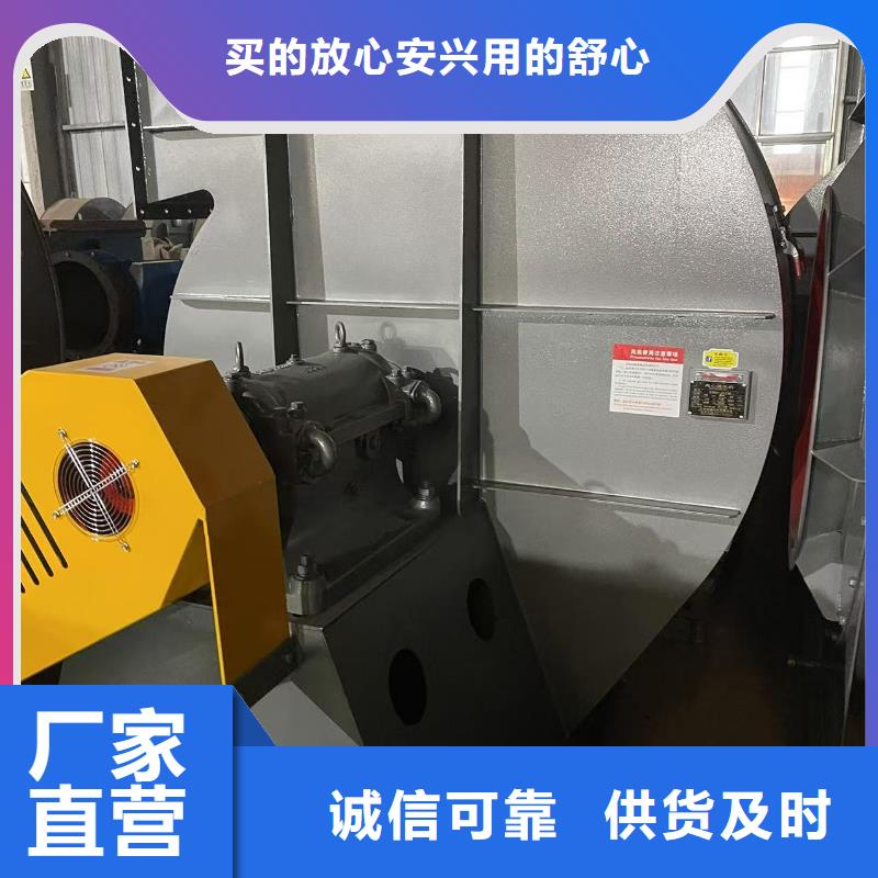 LFSR150增压风机信誉有保证2025实时更新(今日/新闻)复合肥专用尾气风机